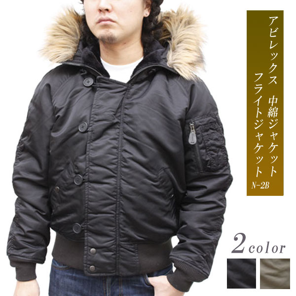 AVIREX アビレックス 中綿ジャケット フライトジャケットN-2B（ファー
