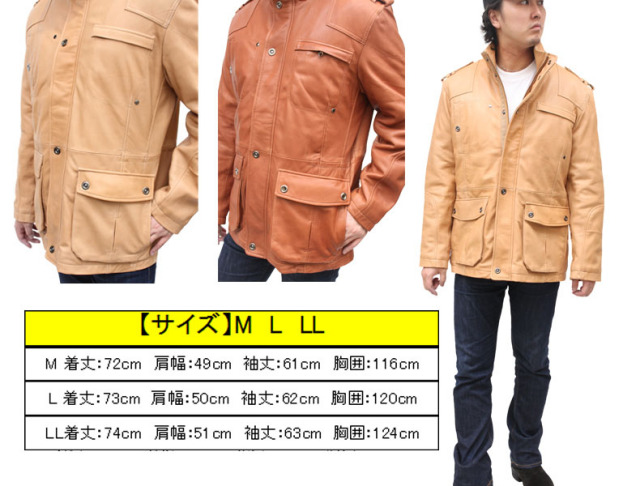 ラム革 スタンドカラージャケット メンズ ブラウン/キャメル M/L/LL/ 7668