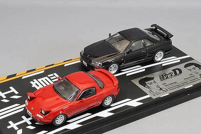 モデラーズ 1/64 頭文字D セットVol.11 末次トオル マツダ