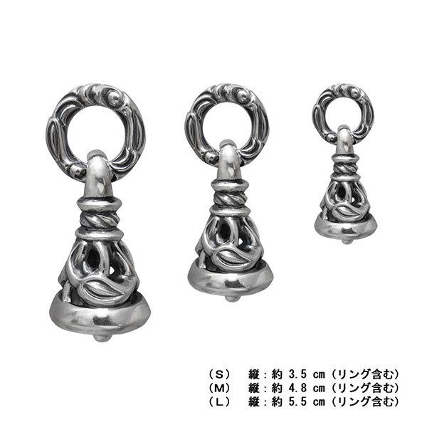 ロンワンズ LONE ONES MFP-0004L Crane Bell Large クレーンベルラージ