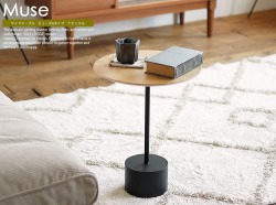 テーブル・机通販 サイドテーブル ヴィンテージテイストタイプ通販