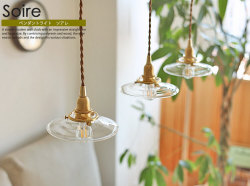 天井照明・ペンダントライト通販 | 北欧・ヴィンテージインテリア