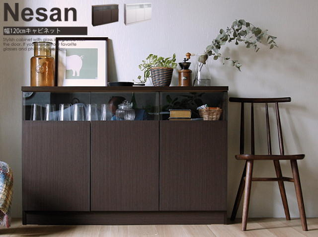 国産 キャビネット120 Nesan（ネーサン）｜北欧・ヴィンテージ