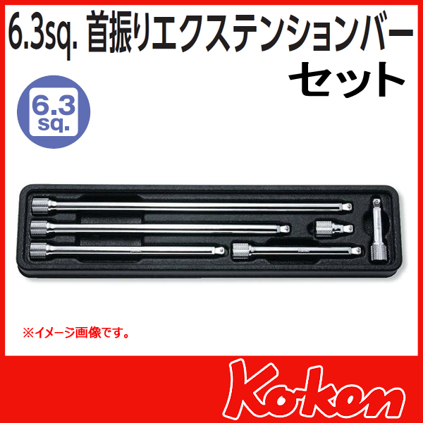 Koken（コーケン） 1/4”（6.35） PK2763/6 オフセットエクステンション