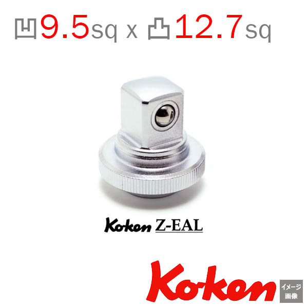 Koken（コーケン） 凸1/2