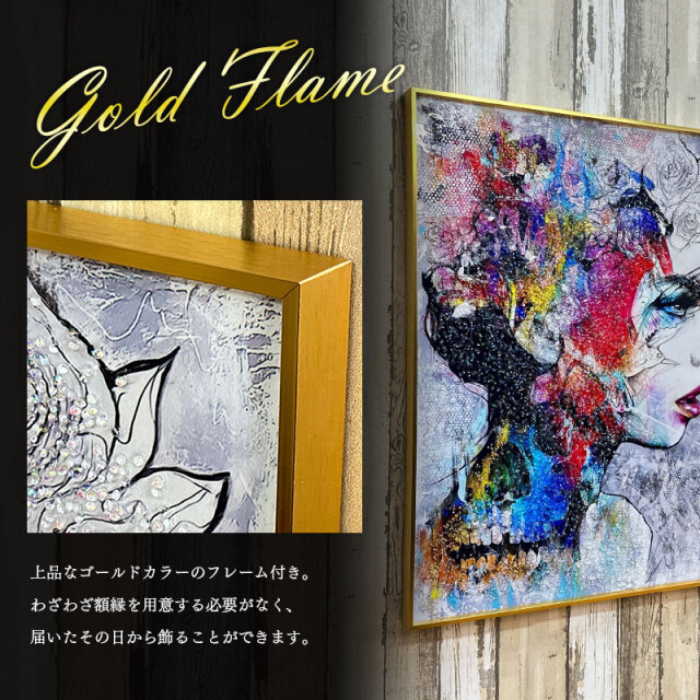 水晶パネル アートパネル 60×80cm ポップアート 金フレーム付き