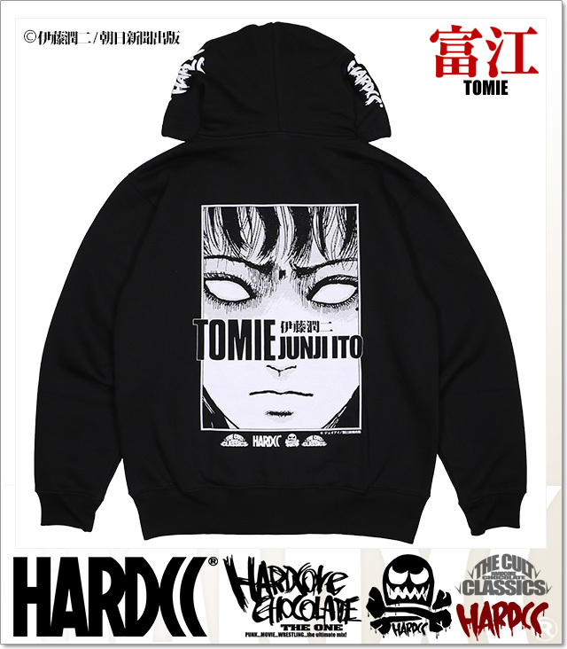 ハードコアチョコレート) HARDCORE CHOCOLATE 富江-TOMIE- 怒りZIP