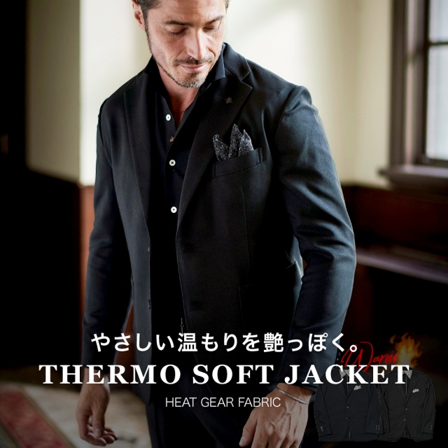 吸湿発熱素材ソフトサーモストレッチジャケット 450209 G-stage ジー
