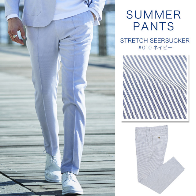 シアサッカーストライプパンツ 150502 G-stage ジーステージ