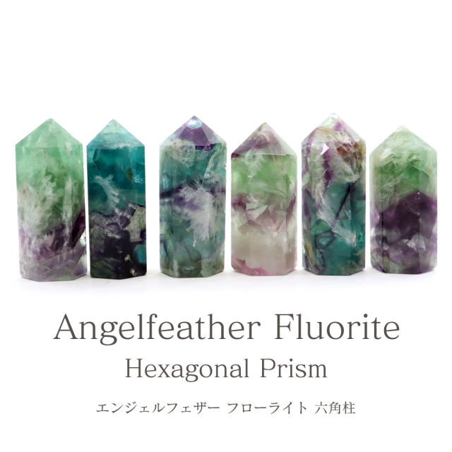 レインボー フローライト ポイント ペンダント ロング ネックレス