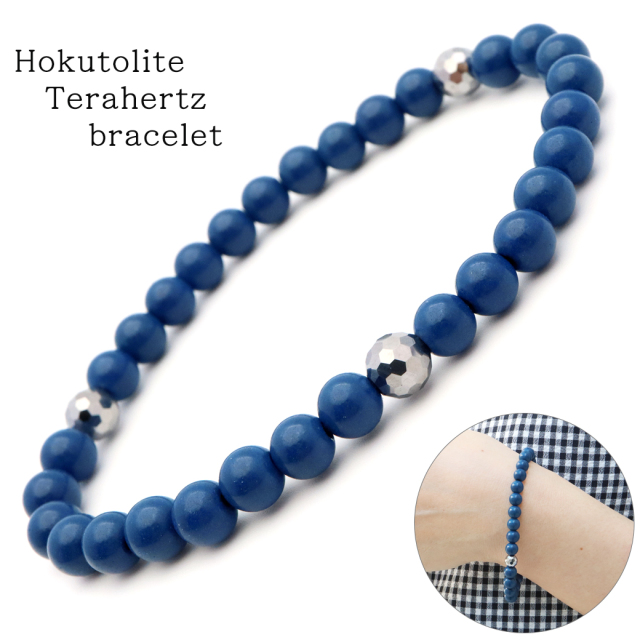 北投石 ブレスレット テラヘルツ アクセサリー ブルー 青色 メンズ