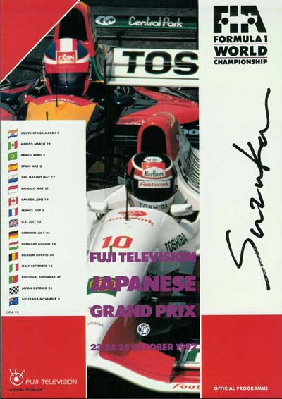 SALE】F1公式プログラム 1992年日本GP 鈴鹿 F1グッズ・ミニカーの専門