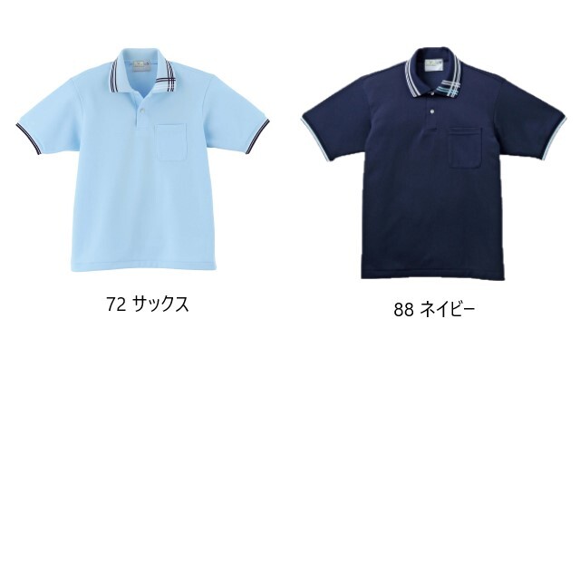 CR106 トンボ キラク 介護ウェア ポロシャツ 男女兼用 軽量素材 工業