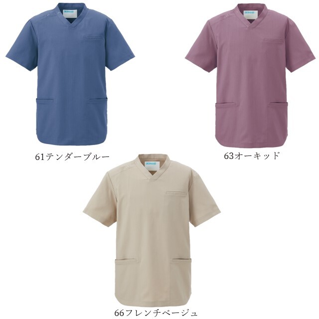 KZN350 ビアンカ バイ カゼン スクラブ 男女兼用 肩スナップボタン