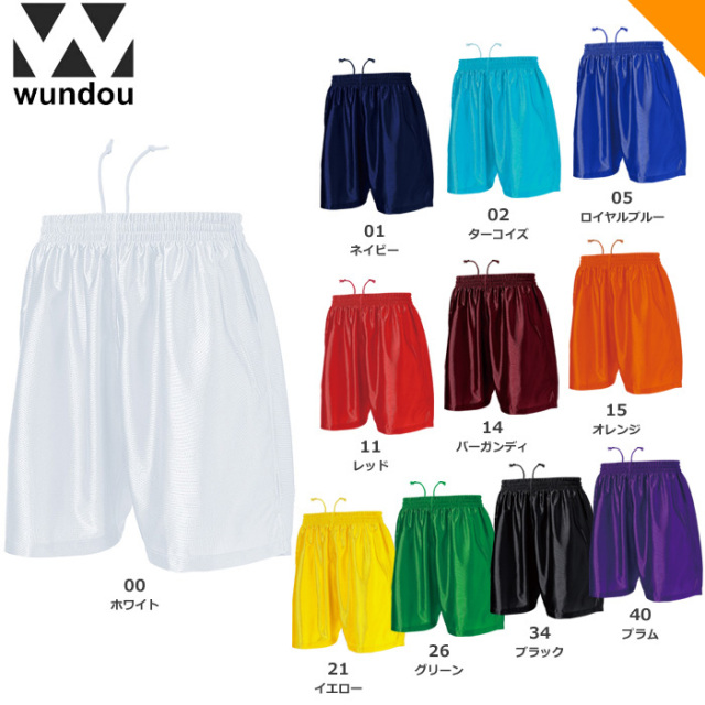 wundou】P8001 ゲームパンツ（S～XXL）□股下20．5cm（L寸）