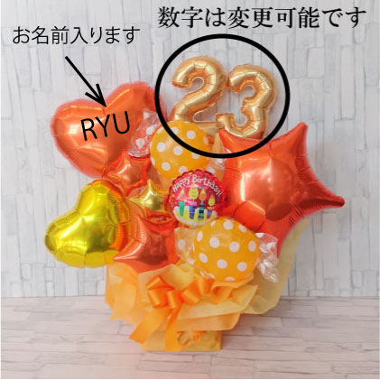 推し活グッズ 推し色ギフトシリーズ オレンジ、橙 名前入ります、数字