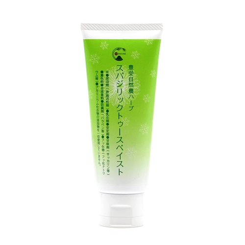 スパジリック ビーG(小）10g | レメディコム