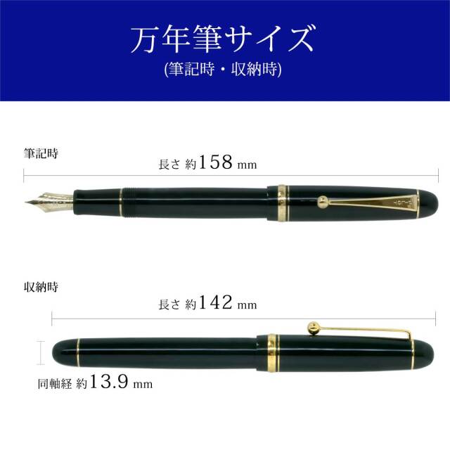 パイロット(PILOT) 万年筆カスタム 74 ダークグリーン 万年筆