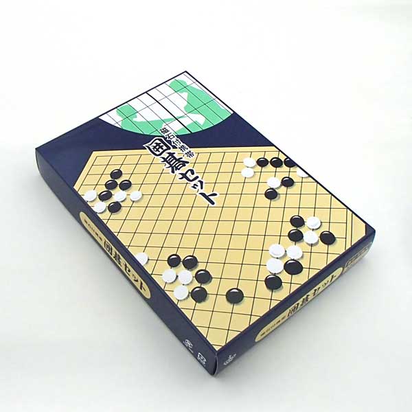囲碁盤セット 携帯便利なマグネット囲碁セット MG-12 送料無料 碁盤