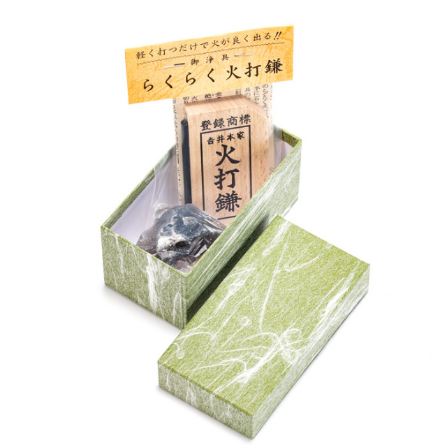 火打石セット らくらく火打鎌 | 高級神棚・神具の通販なら伊勢宮忠
