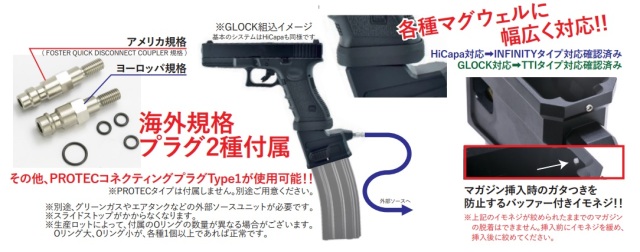 T8 外部ソース用 電動ガン系 マガジンアダプター BK【東京マルイ GLOCK