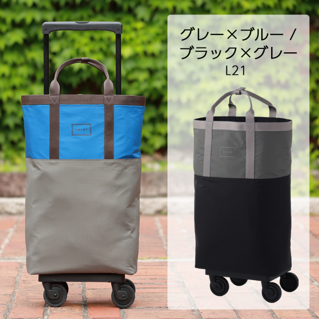 スワニー【SWANY】キャリーバッグ クレーペ（M18）4輪ストッパー付