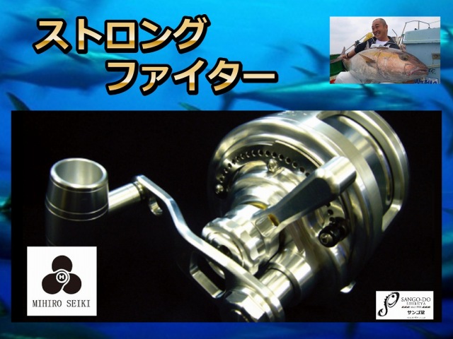 シマノ MIG GLS 3000 オールドリール ヴィンテージ 超希少 極美品