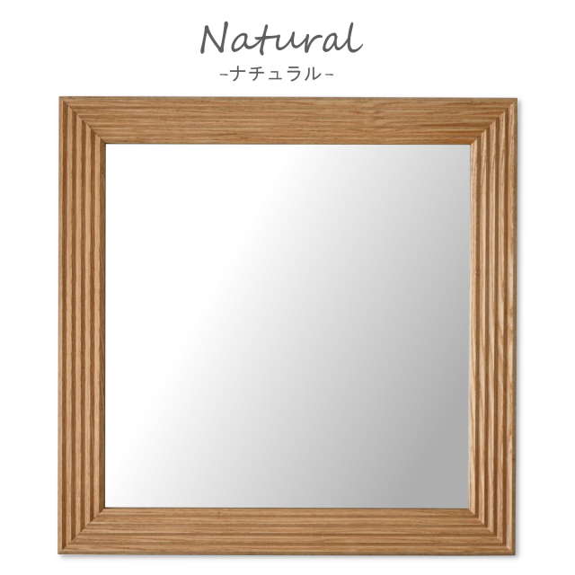 W800×800 Carre キャレ ウォールミラー 全身 鏡 壁掛け 天然木 日本製