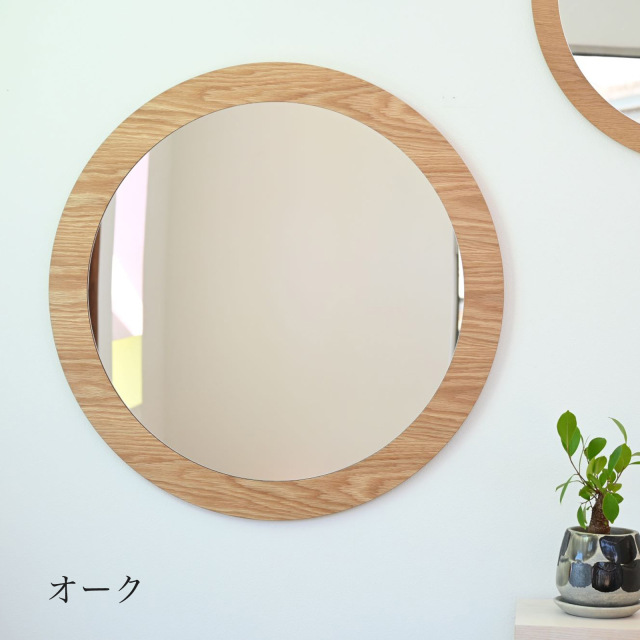 直径70cm×奥行1.7cm Anello アネロ 丸形 ウォールミラー 鏡 壁掛け