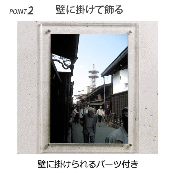 アクリル フレーム クリア 透明額縁 B4（サイズ364×257mm） | 高級額