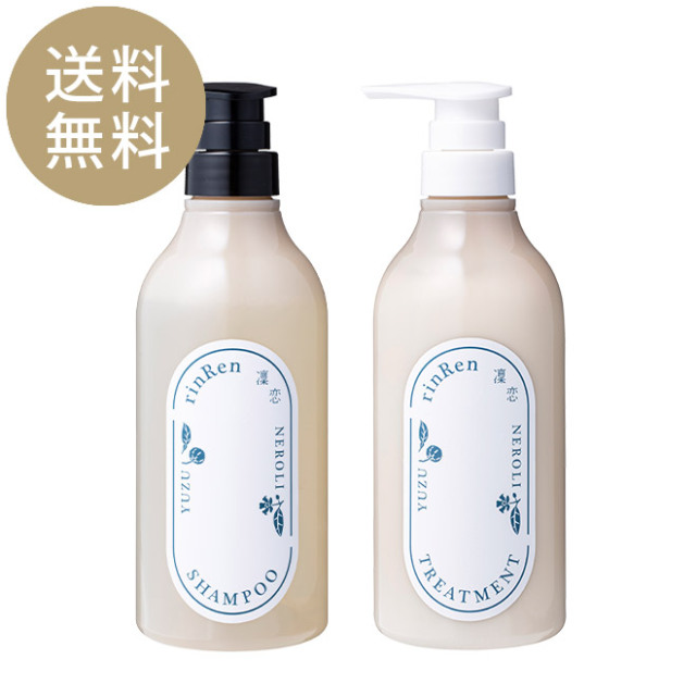 送料無料】凜恋/rinRen（リンレン） シャンプー＆トリートメントセット