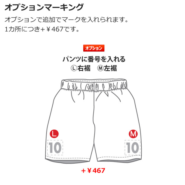 BOLTONE】【MUNTER】昇華プリントゲームパンツ（メンズ／レディス：140