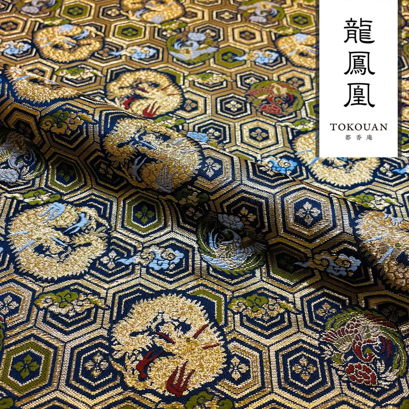 小柄 独鈷絡繰龍象嵌 「長州住ニ王方清」在銘 江戸時代 書鍔箱 小柄