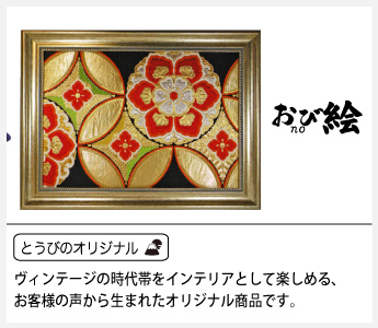 特大」 ちりめん・縮緬・縁起輪飾り・さげもん・つるし飾り・つるし雛