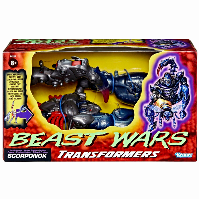 トランスフォーマー ビーストウォーズ ウォルマート限定 ヴィンテージ