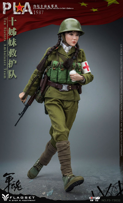 FLAGSET】FS-73032 1987 Counterattack against vietnam in self