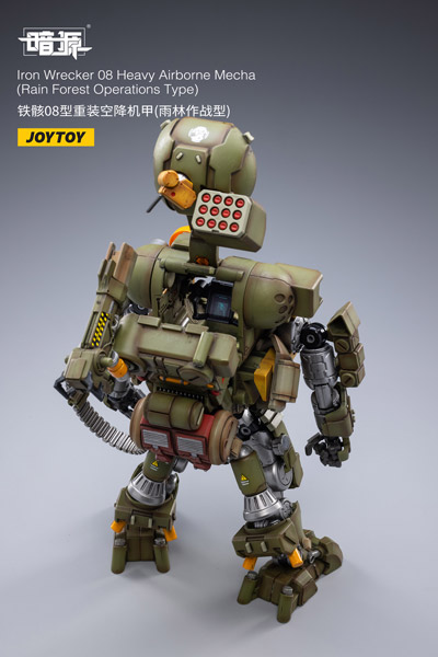 JOYTOY】JT2214 1/25 暗源 Iron Wrecker 08 Heavy Airborne Mecha