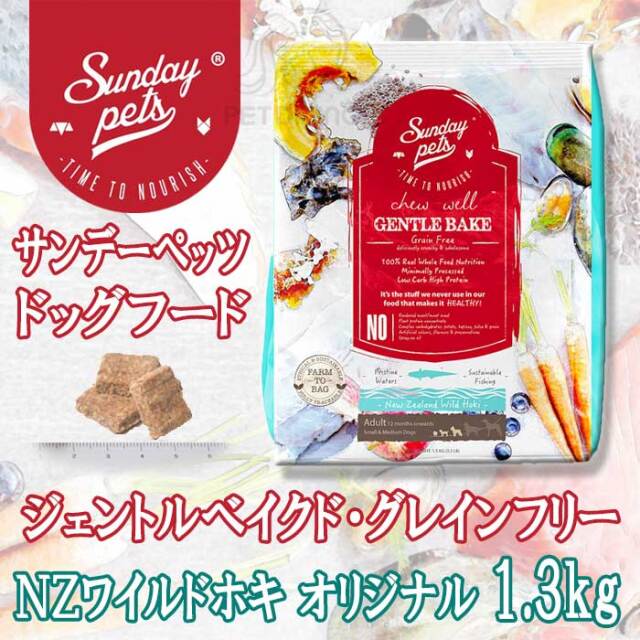 SKIN DOG サンダーボルト ベンスキナー スムージー 手渡し希望 SKIN