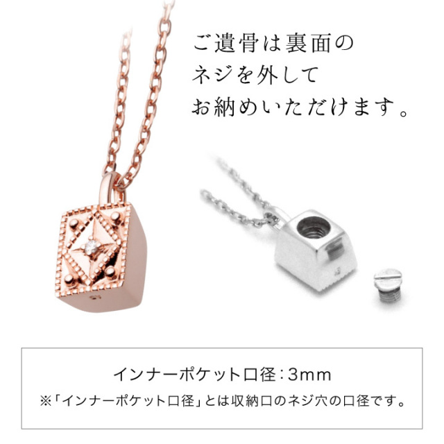 ペット 遺骨ジュエリー クレスト ペンダント ネックレス K18ローズ