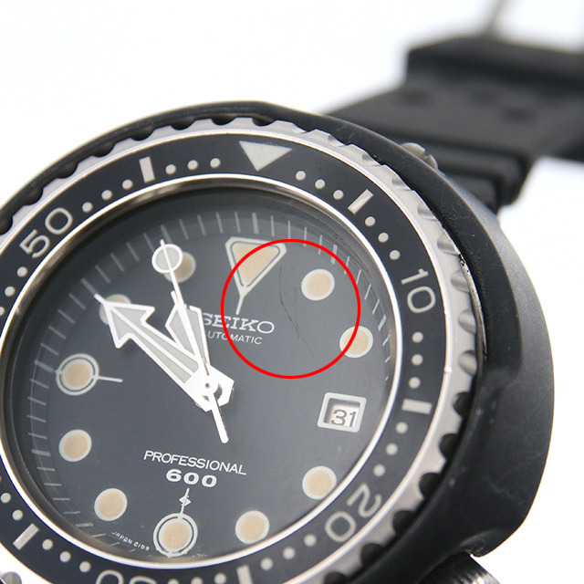 6159-7010 SEIKO（セイコー） プロフェッショナルダイバー 600