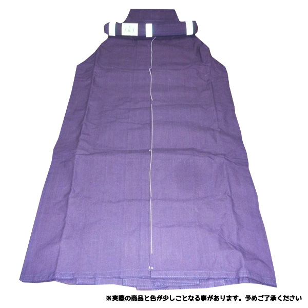 ◇正藍染10000番剣道袴 27号