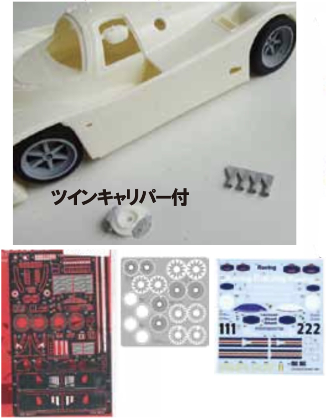 スタジオ27 1/24 ポルシェ 962C WEC 1986 No.1/2 フルデカール DC1164