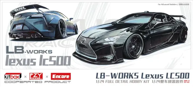 KITBOX / PZYmodel 1/24 レジンキット LB ワークス レクサス LC500 LHD