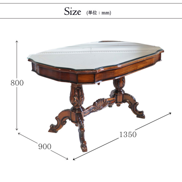 革張りダイニングテーブル 天板ガラス付き 幅135cm｜高級マホガニー
