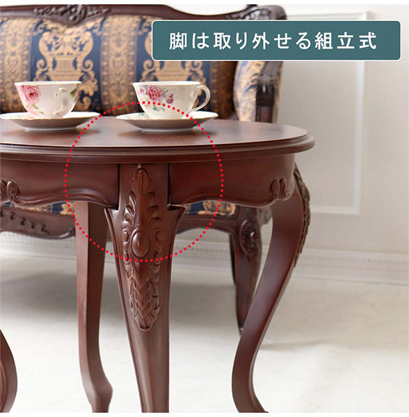 サイドテーブル 猫脚 輸入家具 アンティーク調 コーヒーテーブル 木製