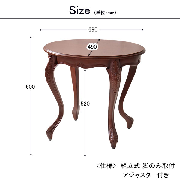 サイドテーブル 猫脚 輸入家具 アンティーク調 コーヒーテーブル 木製