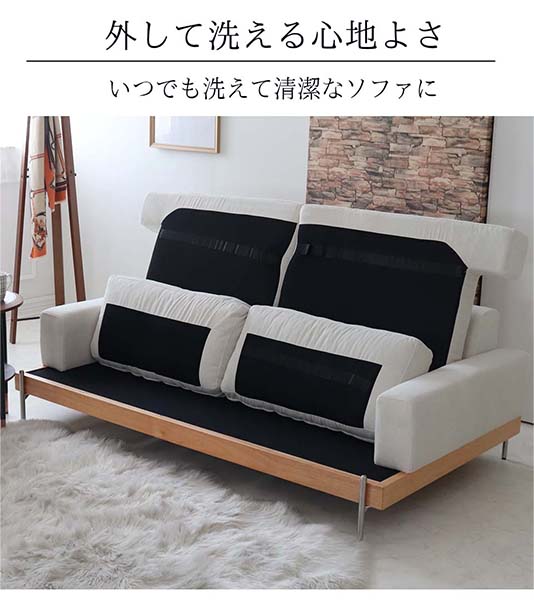 ローソファ おしゃれ 3人掛け ソファー お掃除ロボ対応 高級