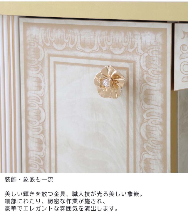 高級イタリア家具 レオナルド(REONARD) ドレッサーセット(スツール付き