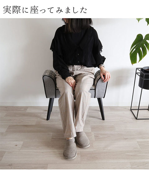 ベンチスツール Sサイズ(グレーチェック)｜Y-KAGU(輸入家具屋さん.com)