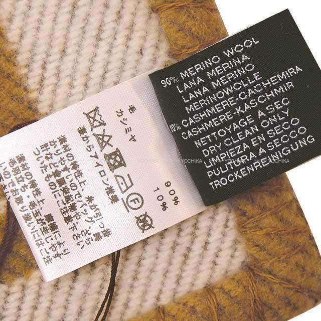 HERMES エルメス ブランケット プレード アヴァロン エクリュ